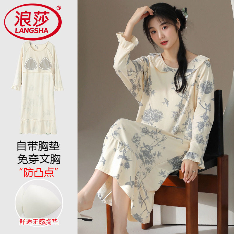 浪莎睡衣女款春秋季带胸垫一体纯棉长袖甜美印花少女睡裙居家长裙