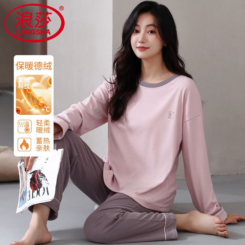 【浪莎】德绒睡衣女保暖冬套装