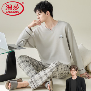 纯棉简约圆领休闲全棉家居服套装 浪莎长袖 2026新款 春秋款 睡衣男士