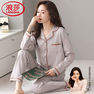 纯棉长袖 家居服秋冬薄款 开衫 浪莎新款 套装 春秋季 宽松大码 睡衣女款