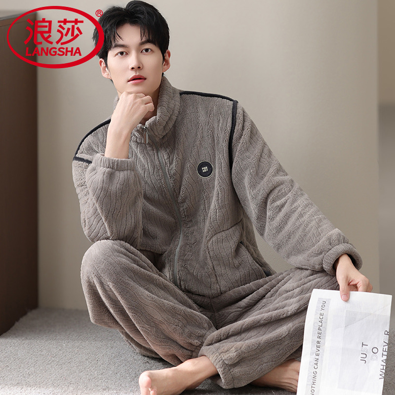 浪莎珊瑚绒睡衣男加厚保暖套装