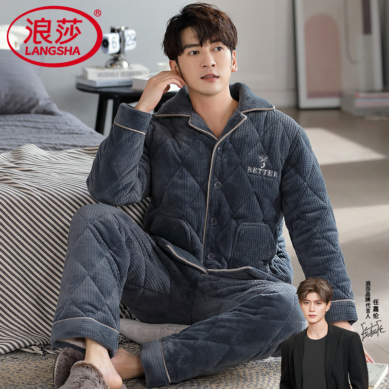 浪莎珊瑚绒夹棉睡衣男保暖套装