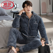 浪莎男士 三层夹棉袄加厚加绒保暖家居服套装 睡衣珊瑚绒冬季 秋冬款