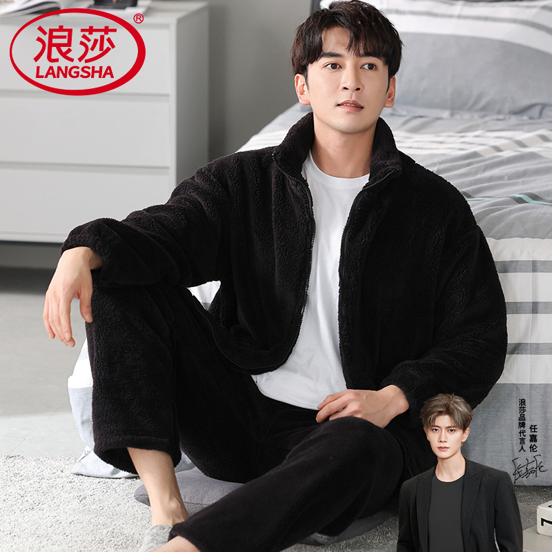 浪莎法兰绒睡衣男加厚保暖套装