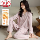 简约家居服套装 浪莎德绒睡衣女士秋冬季 大码 加厚羊绒蚕丝开衫 长袖