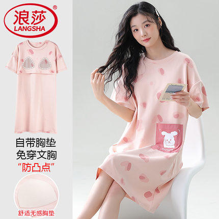 浪莎带胸垫睡裙女士夏季纯棉短袖薄款卡通可爱夏天连衣裙睡衣长裙