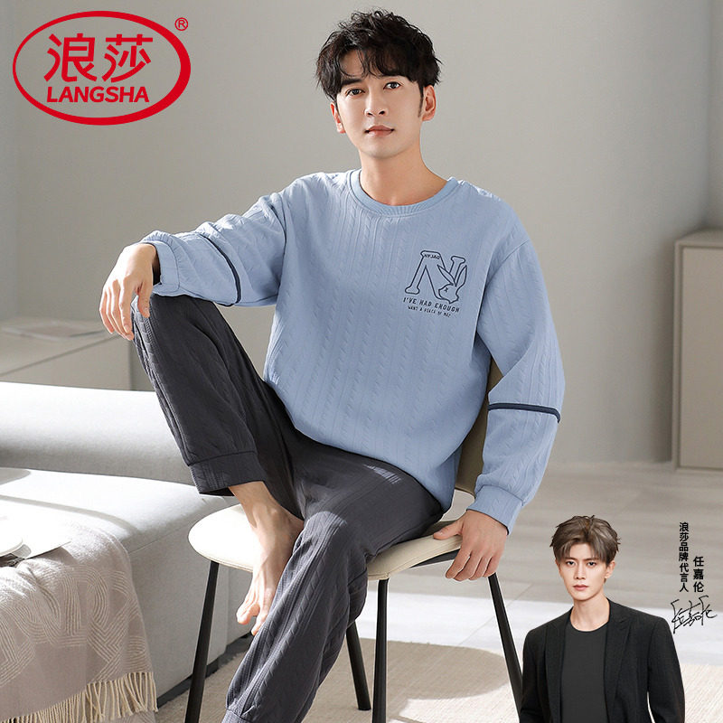 浪莎睡衣男秋冬季纯棉加厚夹层保暖空气薄夹棉套头款家居服可外穿,女士内衣/男士内衣/家居服,睡衣/家居服套装,淘宝优惠券,粉丝福利购,淘宝优惠卷