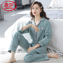 浪莎睡衣女款春秋季纯棉长袖可外穿高级感家居服秋冬韩版大码套装