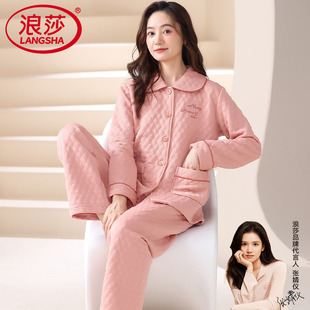 浪莎秋冬款 家居服可外穿 睡衣女士纯棉加厚空气棉夹层棉保暖薄款