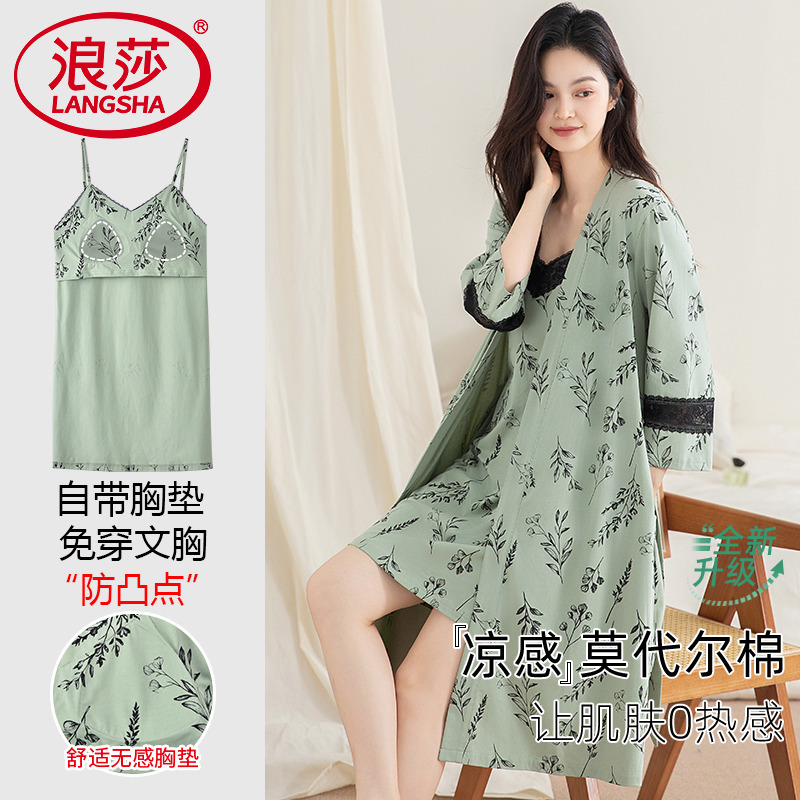 睡衣春秋夏季莫代尔长袖睡袍女带胸垫长款浴袍性感夏天家居服套装