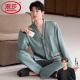 家居服套装 浪莎睡衣男春秋纯棉2026新款 大码 春秋青年男士 全棉长袖