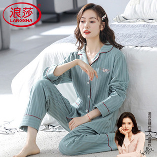 春秋季 套装 纯棉长袖 大码 可外穿高级感家居服秋冬韩版 浪莎睡衣女款