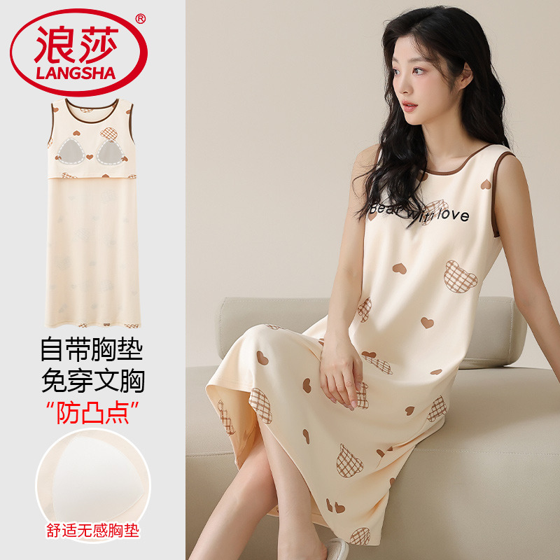 浪莎2025新款带胸垫睡裙女士夏季纯棉清新可爱背心睡衣卡通家居服