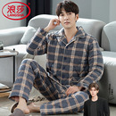 三层加厚纯棉夹棉家居服保暖棉袄中年套装 秋冬款 睡衣男士 浪莎冬季