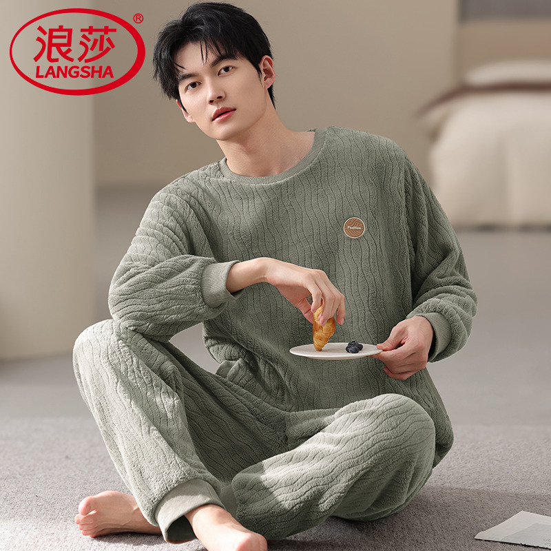 浪莎珊瑚绒睡衣男加厚保暖套装