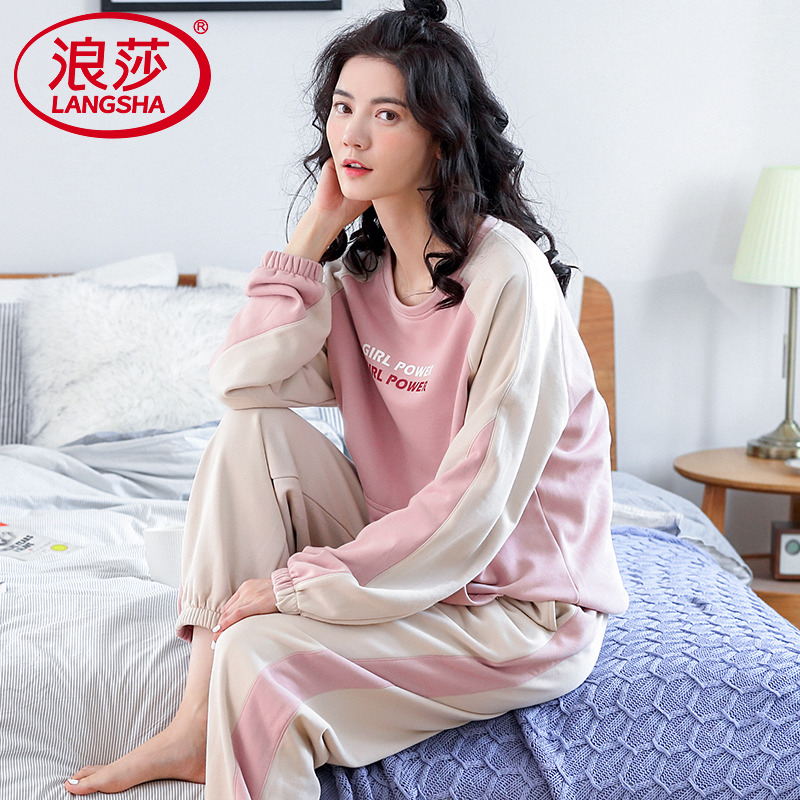 【浪莎】官方正品纯棉长袖睡衣女
