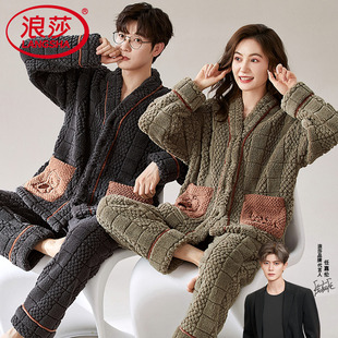 浪莎情侣睡衣秋冬季珊瑚绒男士女款加厚加绒冬天法兰绒家居服套装