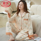 全棉大码 浪莎睡衣女款 高级感家居服 长袖 2026年新款 春秋季 纯棉开衫
