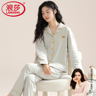 纯棉长袖 纯色可外穿家居服套装 2026新款 大码 秋季 浪莎睡衣女春秋款