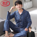 休闲家居服宽松套装 浪莎睡衣男春秋季 秋冬大码 纯棉长袖 2025年新款