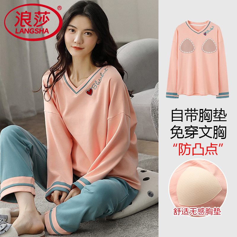 【浪莎】官方正品纯棉长袖睡衣女