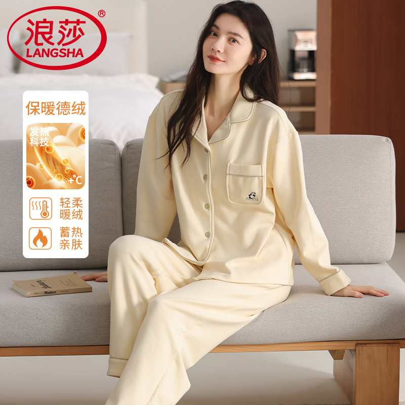 【浪莎】德绒睡衣女加厚保暖套装