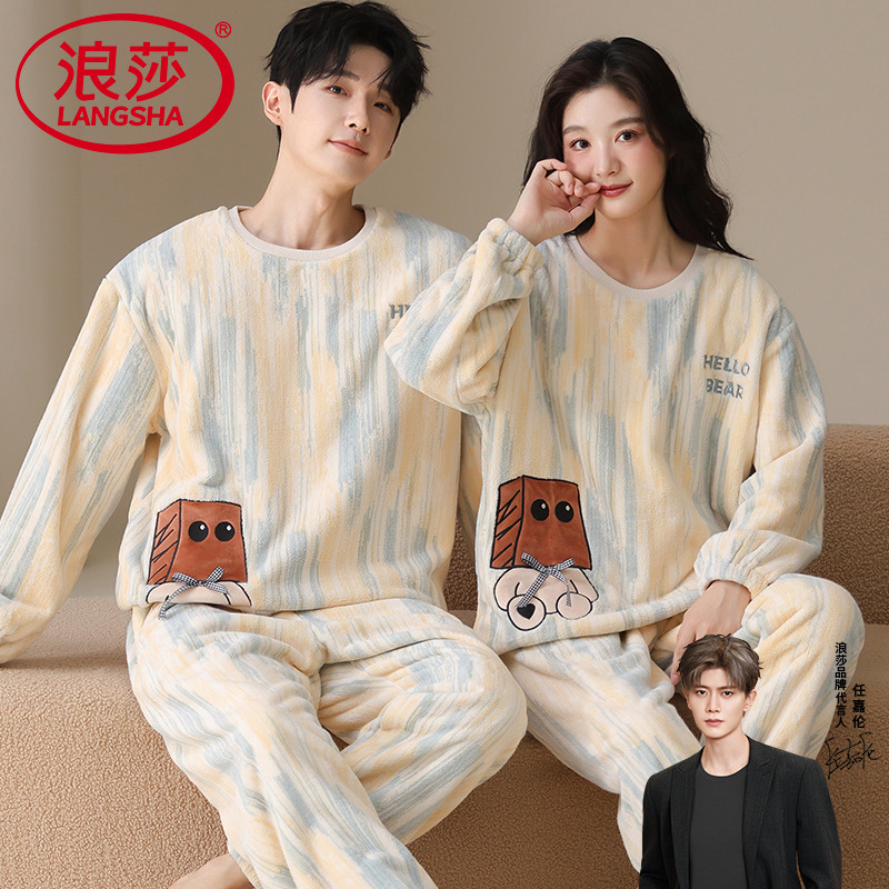 浪莎法兰绒睡衣情侣保暖冬套装