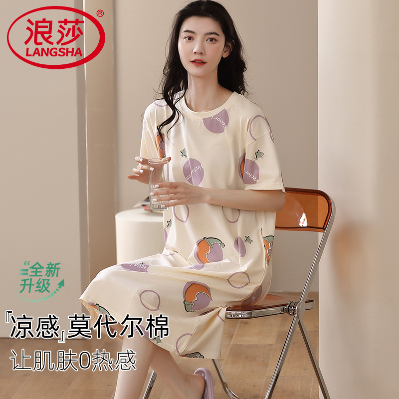 浪莎官方正品莫代尔短袖睡裙女