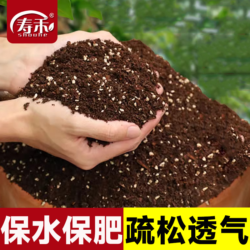 种菜营养土通用型椰砖有机育苗