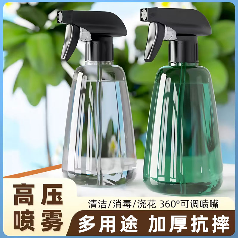 小型喷壶浇花浇菜家用图片