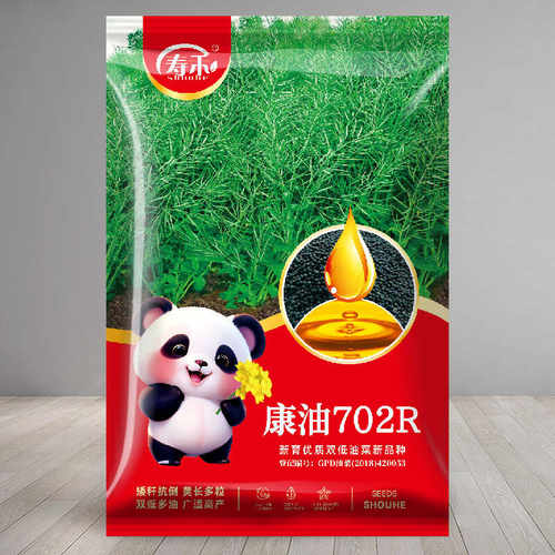 康油702r杂交高产大全高产油菜籽