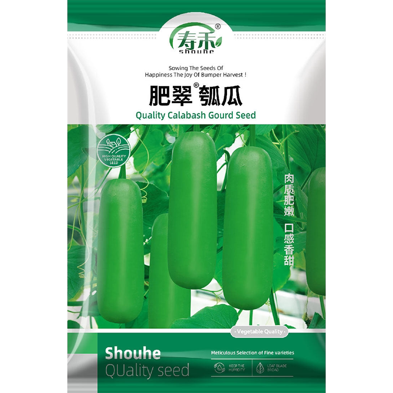瓠瓜种子肥翠瓠子瓜早熟高产耐热瓠子春秋季蔬菜种子种籽蒲瓜苗