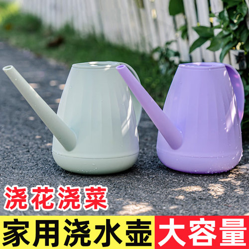 园艺浇水壶家用浇花浇菜