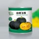 Shouhe Zhongying® No. 6 Green Beibei Seeds 100 капсул/ведро