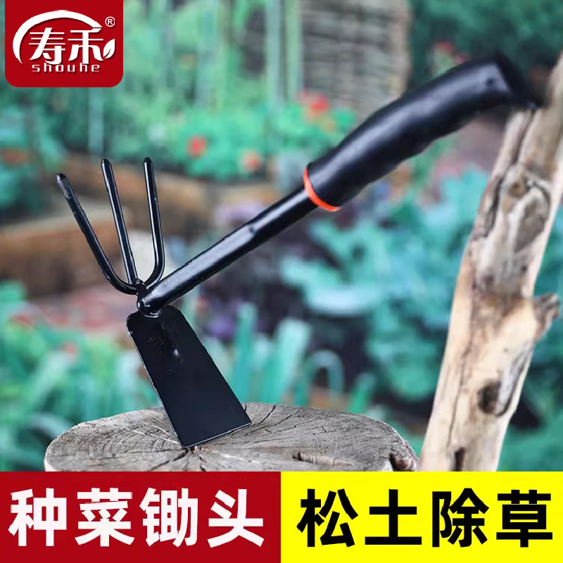 小锄头种菜种花两用家用除草园林农用翻地开荒松土器钉耙园艺工具,鲜花速递/花卉仿真/绿植园艺,锄头,淘宝优惠券,粉丝福利购,淘宝优惠卷