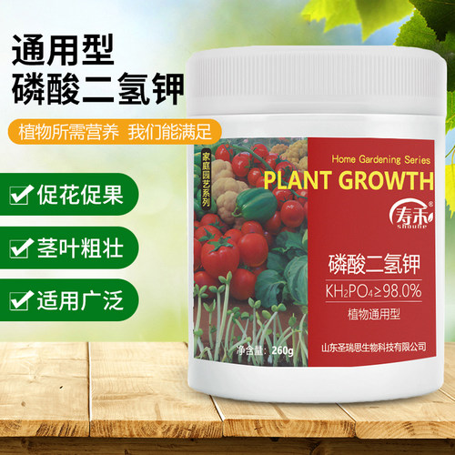 肥料促花促果磷酸二氢钾