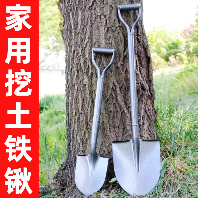 铁锹挖土种菜家用不生锈图片