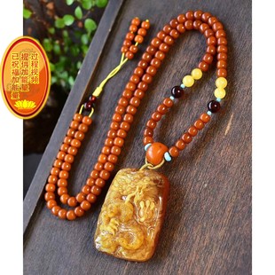 天然俄料鸡油黄老花蜡精工龙牌吊坠毛衣链蜡坠重31.2克总55.4克dj