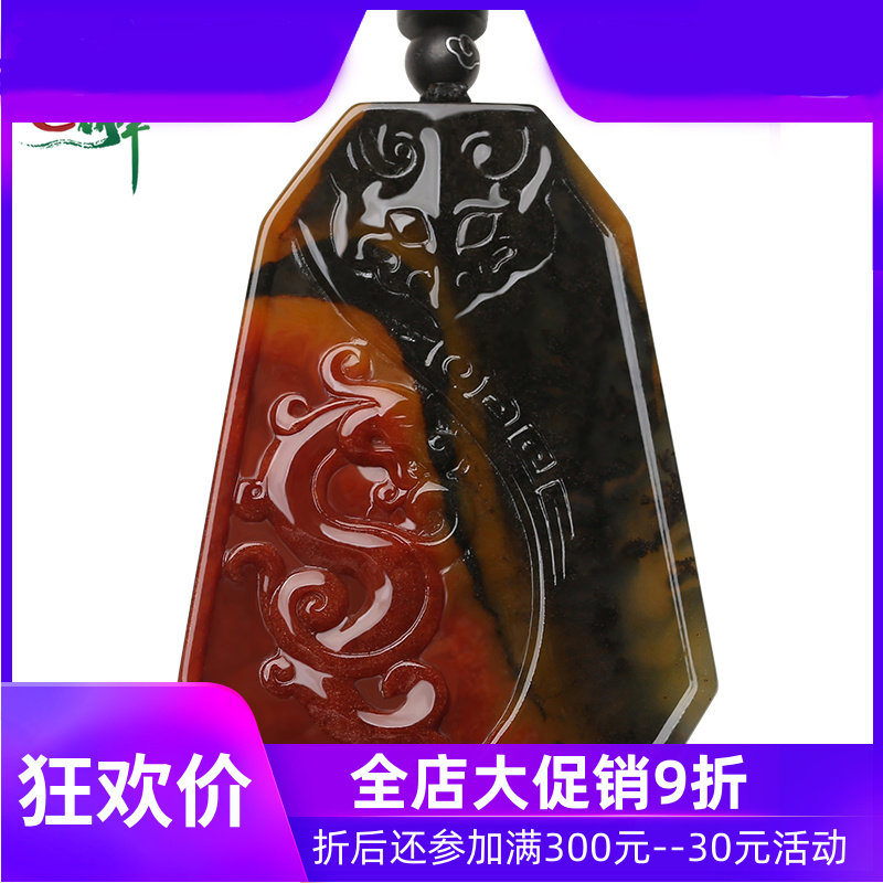 云南黄龙玉龙凤吊坠男女款双面玉牌玉佩挂件三色玉石含证书yzf