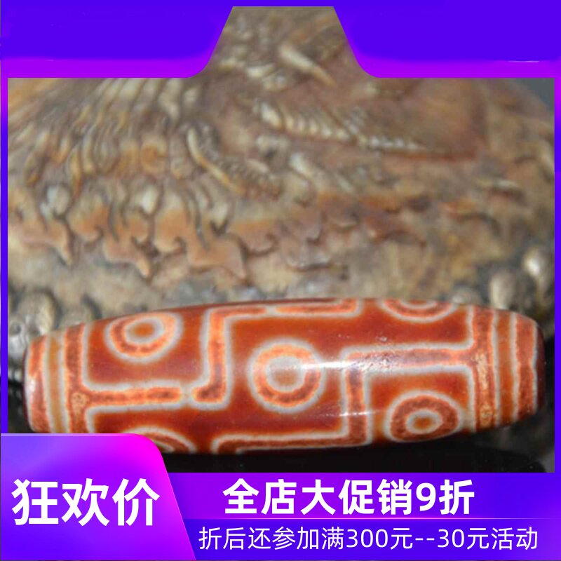 一图一物西藏天然真品火供九眼天珠颈饰链吊坠天眼藏式挂件民族风
