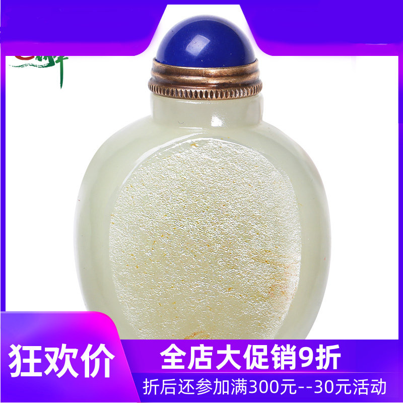 和田玉白玉籽料鼻烟壶手把件男款文玩手玩件天然玉石含证书yzf