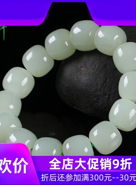 和田玉晴水桶珠手串男女款16mm路路通转运珠手链手持含证书yzf