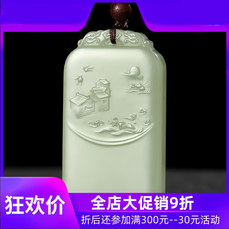 新疆和田玉佛吊坠弥勒佛公挂件玉坠项链玉牌大肚笑佛像礼物mzr