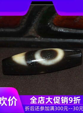 西藏天然日月星风化高油包浆天珠男女生锁骨链藏式手链项链配件jj