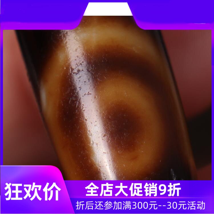 【陈年老珠】原矿西藏三眼天珠 天然老矿天珠项链吊坠 西藏真品qb