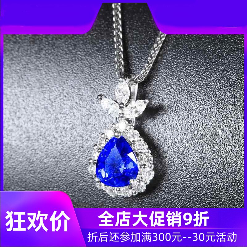 珠宝0.7克拉矢车菊蓝天然蓝宝石吊坠 18K金镶嵌钻石彩宝定制shc