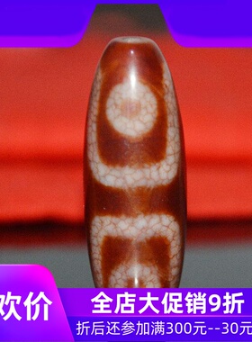 天然西藏风化玉髓老料血丝纹特殊型七眼天珠吊坠散珠锁骨链送链jj