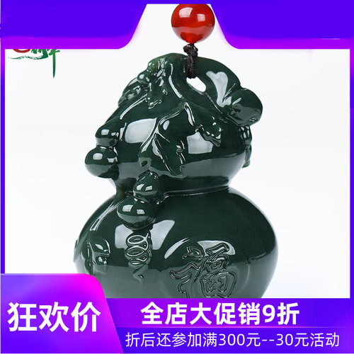 和田玉青玉葫芦手把件福字男款福禄文玩把玩件天然玉石含证yzf