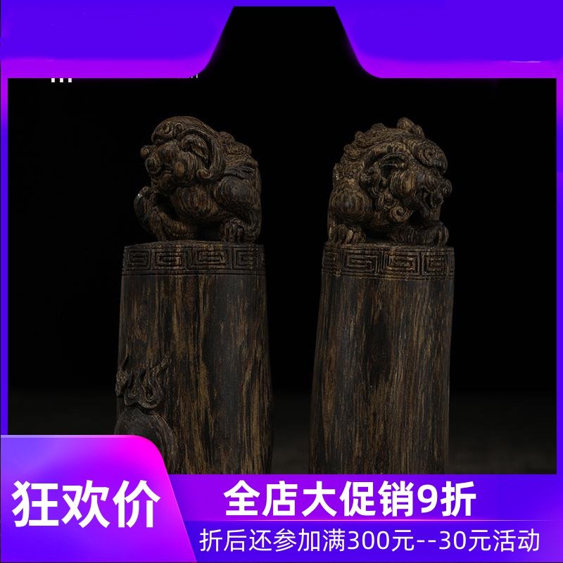 【立体瑞兽】越南顺化黑棋楠沉水沉香清刀镂空雕家居摆件一对112g