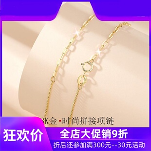 18k金项链女方格链拼接古巴链个性黄金彩金玫瑰金ins风锁骨链素链